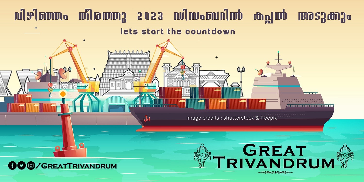 Great Trivandurm VIzhinjam port