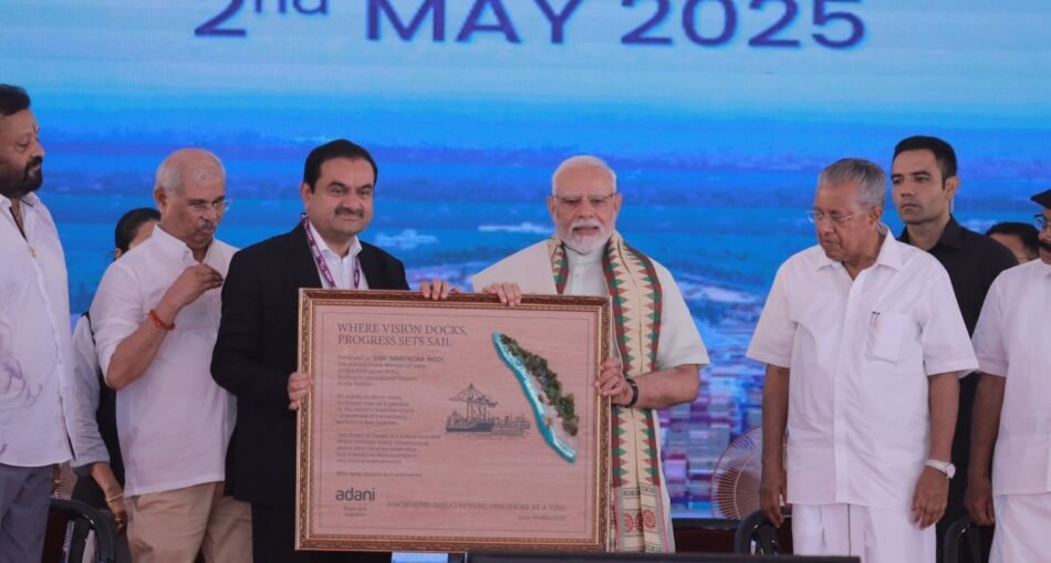 Trivandrum The Business Capital of Kerala